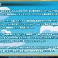 『チェンクロ3』生放送で『ぷよぷよ』コラボの詳細が公開！アップデート最新情報や復刻イベントも明らかに