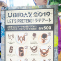 試遊、コスプレ、豪華ゲストなど盛りだくさん！ユービーアイソフトのパーティー「UBIDAY2019」東京会場レポート