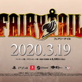 『FAIRY TAIL』2020年3月19日発売決定！Digital Deluxe版には、ルーシィ用の『ライザのアトリエ』コラボ衣装も付属