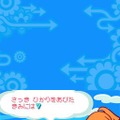 ぷよぷよ7