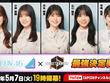 「日向坂46」のメンバーが『スト6』で本気のガチンコ対決…！「ストリートファイター6 日向坂46最強決定戦！」が5月7日19時より放送開始 画像