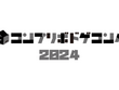 コピー機でお手軽印刷できるボードゲーム!?自作ゲームが販売できるコンペティション「コンプリボトゲコンペ」も開催 画像