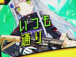 ヘッケラー&コッホの4月16日「HK416」カスタムの画像投稿が話題―『ドルフロ』416の日を実銃メーカーがまさかのお祝い？ 画像