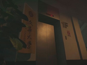 ホラー映画が原作の『女鬼橋二 釋魂路』がニンテンドースイッチ、PS5などコンシューマー向けに10月発売決定！ 画像