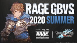 『グラブル ヴァーサス』賞金総額500万円の「RAGE GBVS 2020 Summer powered by AQUOS」開催決定！オンライン予選は自宅から参加可能