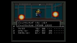 ゲーム19XX～20XX第20回：『真・女神転生』シリーズ第1作目が登場。ほかにもメガヒットタイトルが続々登場した1992年のゲームを紹介！