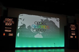 【CEDEC 2009】堀井雄二氏らを表彰～CEDEC AWARDS授賞式の模様をお届け