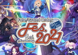 『FGO』6周年イベント「FGOフェス2021」開催決定！今年は“6日間”にわたり、コンテンツをオンラインで配信