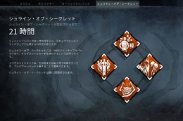 『Dead by Daylight』「不死破滅」がトレンド入り！ キラー必須パークが聖堂にセットで登場、ファンから喜びの声