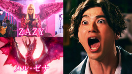 『モンハンライズ：サンブレイク』新CMで山田裕貴さんが「メル・ゼナァァァ！！」と絶叫！芸人“ZAZY”をモンスターと見間違える
