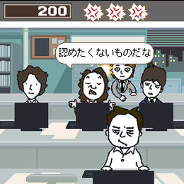 映画「ブラック会社に勤めてるんだが、もう俺は限界かもしれない」が3キャリア対応でケータイゲーム化！ 10月26日配信開始 