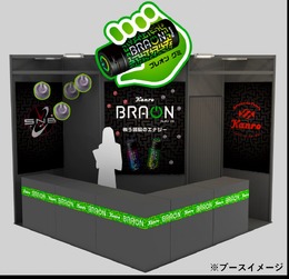 カンロが「東京ゲームショウ」へ初出展！「忍ism」の選手が“直筆サイン入りeスポーツグミ”を販売