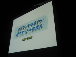 【CAPCOM Wii&DS新作タイトル発表会】宝島Zのプロモーションにはあの人が・・・!