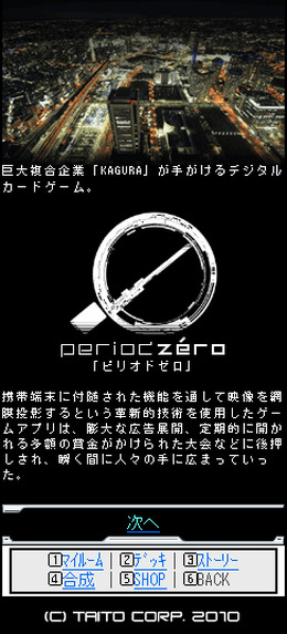 period zero