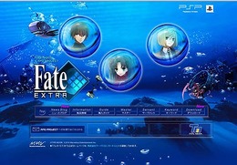 『Fate/EXTRA』7つのキーワードを元にした紹介ムービーを一挙公開