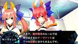 Fate/EXTRA