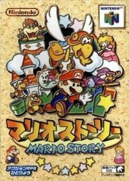 『マリオストーリー』生誕10周年、ペラペラマリオの歴史を振り返る