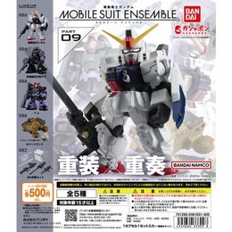 高機動試作型ザクやドム、宇宙世紀MSをカスタマイズ!「ガンダム MOBILE SUIT ENSEMBLE」第9弾が再販へ