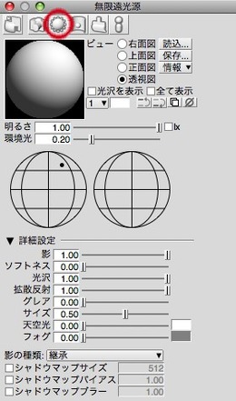 【めざせクリエイター!　Shadeで始める3DCG】第7回：3Dモデリングを教わってみた：Shade11実践編