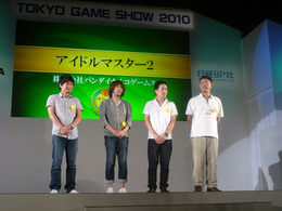 【TGS 2010】来場者期待の「フューチャー部門」が決定！