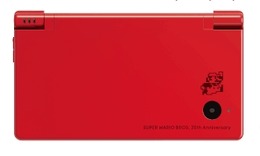 セブンイレブン限定、「スーパーマリオ25周年オリジナルニンテンドーDSi」独占販売