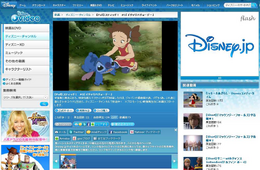 ディズニー・インタラクティブ・メディア・グループ、約200本の動画を無料配信する「ディズニー動画」提供開始