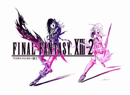 ファイナルファンタジーXIII-2