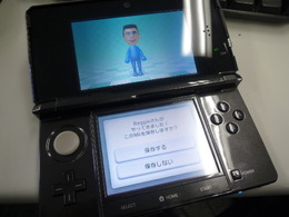 メディアに送られた3DSには何故かレジーのMiiが