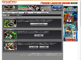 カードで遊ぶデジモンの新しいオンラインゲーム『デジモンジントリックス』を体験してみた