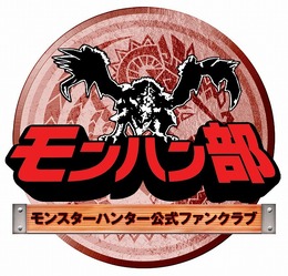 「モンハン部」100万人突破記念イベントが開催 ― 限定オトモアイルー「マニャ」配信