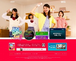 『JUST DANCE Wii2』公式サイトオープン、みんなで踊れる全35曲が判明