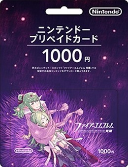 『ファイアーエムブレム 覚醒』新デザインのニンテンドープリペイドカード発売決定