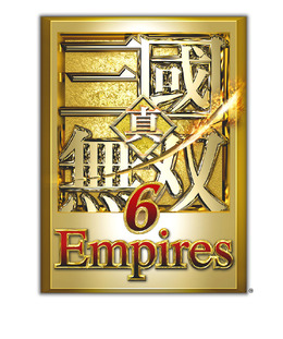 『真・三國無双6 Empires』発売日が再度延期