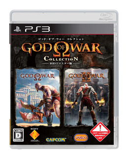 『God of War Collection』