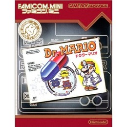 ファミコンミニ版『Dr.MARIO』