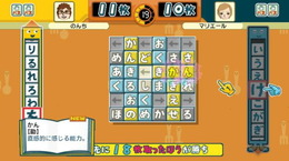 ことばのパズル もじぴったんWii