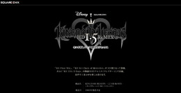 【TGS 2012】『キングダムハーツ HD 1.5リミックス』がPS3向けに発表、ティザーサイトが公開