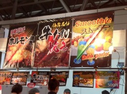 【TGS 2012】東京ゲームショウで「横手やきそば」を食べよう—今年のフードエリアはご当地B級グルメてんこ盛り