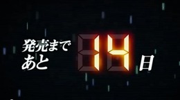 『プロジェクト クロスゾーン』カウントダウンムービー公開！森住ディレクターによるプレイムービーも