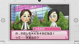 『AKB48+Me』ダウンロード版も販売決定 ― 任天堂タイトル以外では初