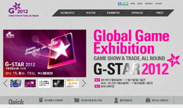 任天堂、韓国「G-STAR」に出展・・・ただしWii Uはナシ