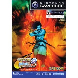 『CAPCOM VS. SNK 2 EO』パッケージ