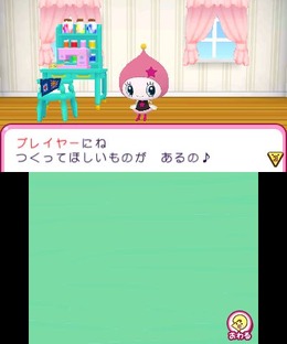 『おうちまいにち たまごっち』ゲームに登場するミニゲームを紹介、ミュージックビデオもチェック