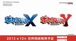 『ポケットモンスター X・Y』発表に喜ぶ海外のポケモントレーナーたち