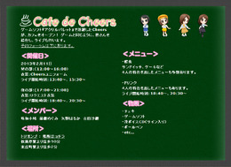3DS『アクリルパレット～彩りカフェ・Cheers～』実際にカフェを出店、アイドルたちによるライブも