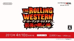 【ちょっと Nintendo Direct】アルマジロの用心棒、再び『ザ・ローリング・ウエスタン 最後の用心棒』4月10日配信