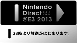 【Nintendo Direct】今夜23時よりスタート ― 『スマブラ』最新作などが遂にお披露目