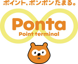 Ponta