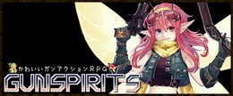 『GUN SPIRITS（ガンスピリッツ）』 は、リッターズが8月9日から App Storeで配信しているiOSアプリ