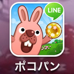 『LINE ポコパン』